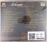 Jagjit Singh - Ehsaas Gham Ka (CD)